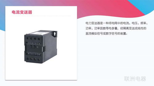 上海XHDR 30480智能电容器元件说明书欢迎来电